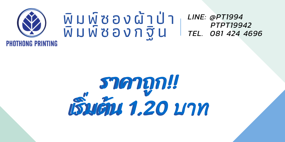 ดดกห